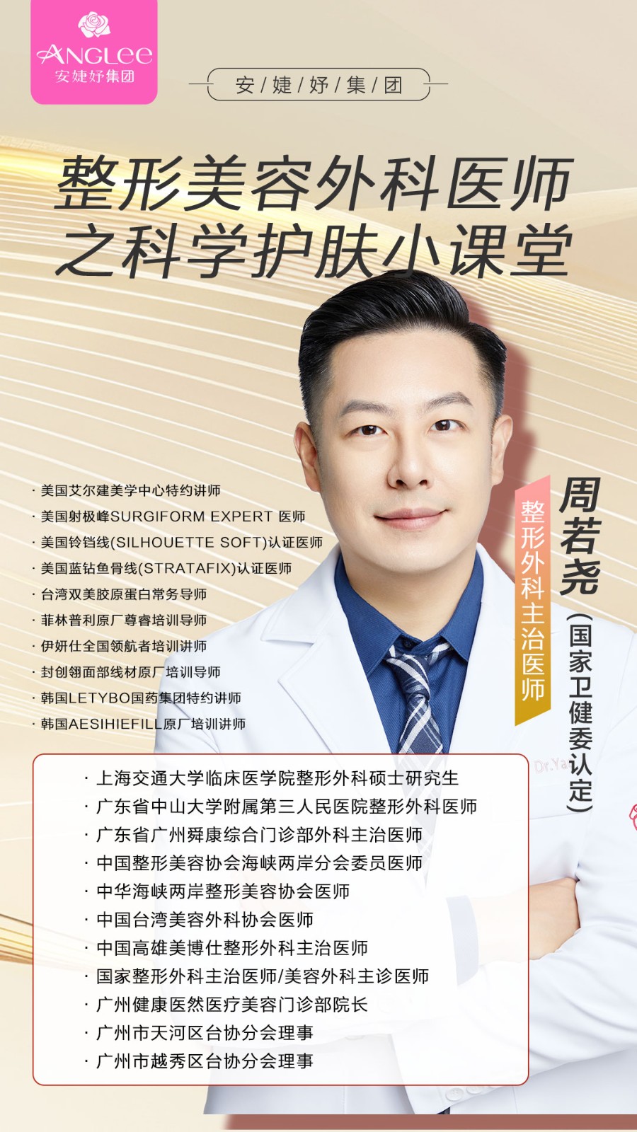 微信图片_20251128115117_2480_148