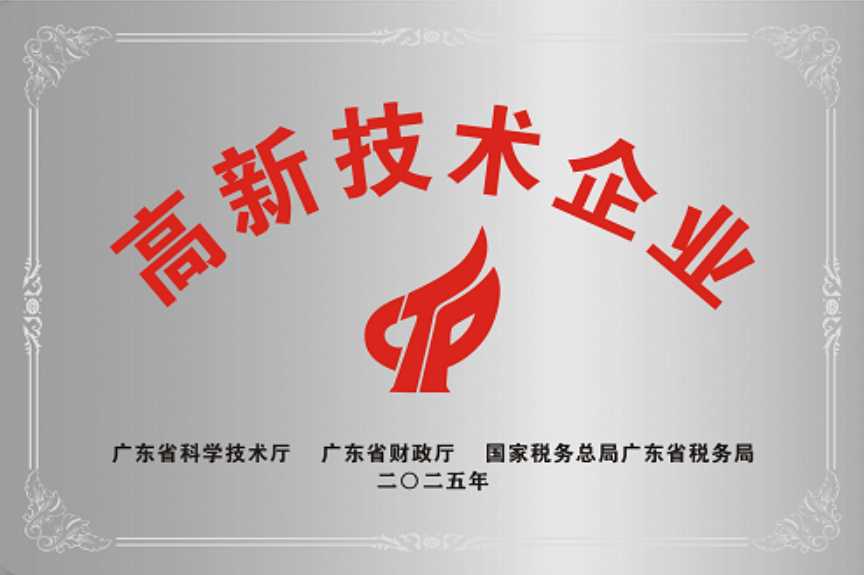 微信图片_2026-01-16_145625_055