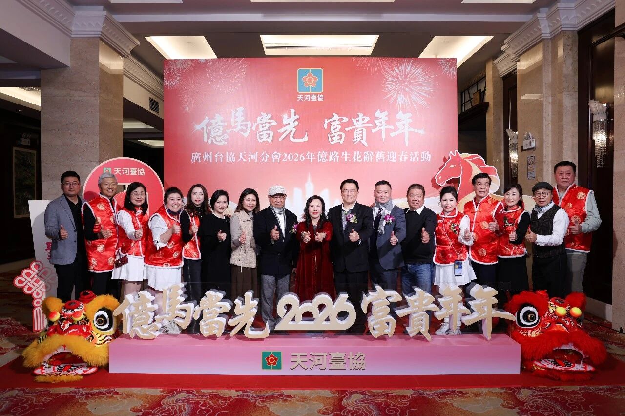 微信图片_2026-02-05_174649_303