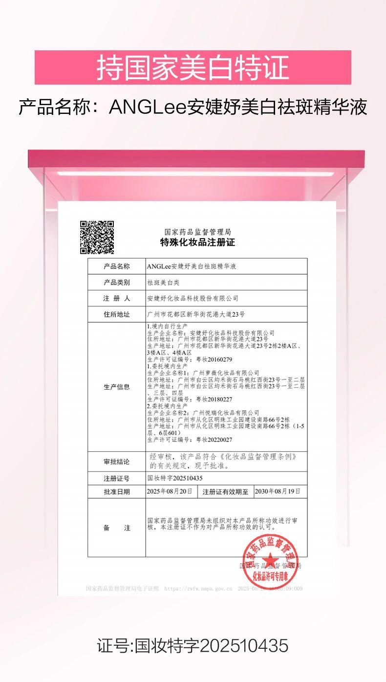 1770356616034 微信图片_2026-02-06_132612_765