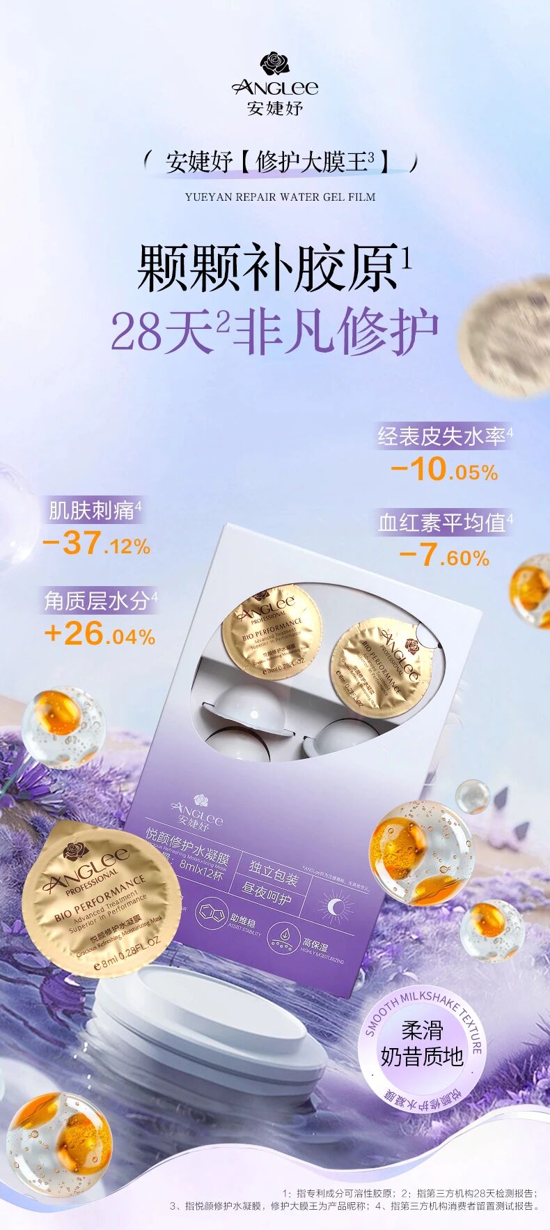 1770776316445 微信图片_2026-02-11_095235_141