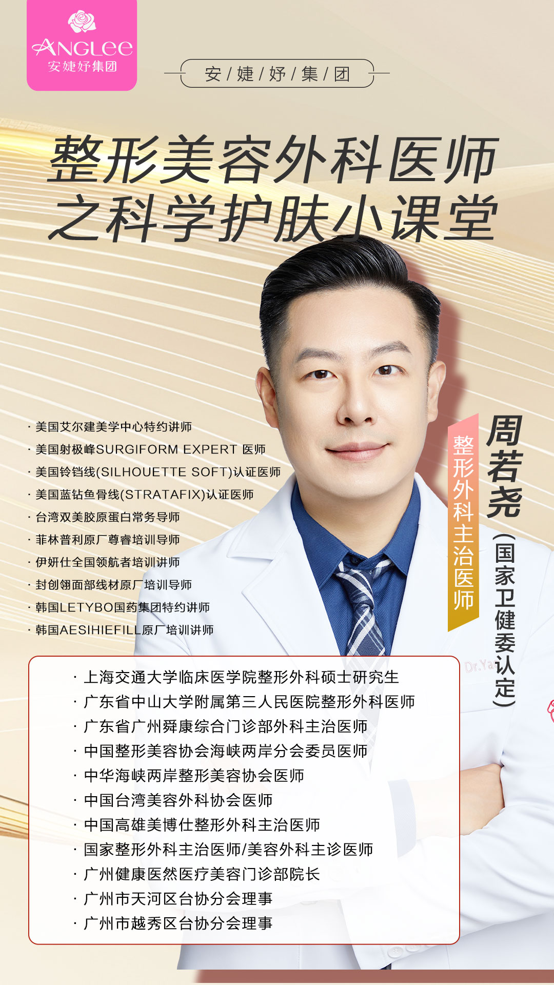 1771913861028 微信图片_20251128115117_2480_148