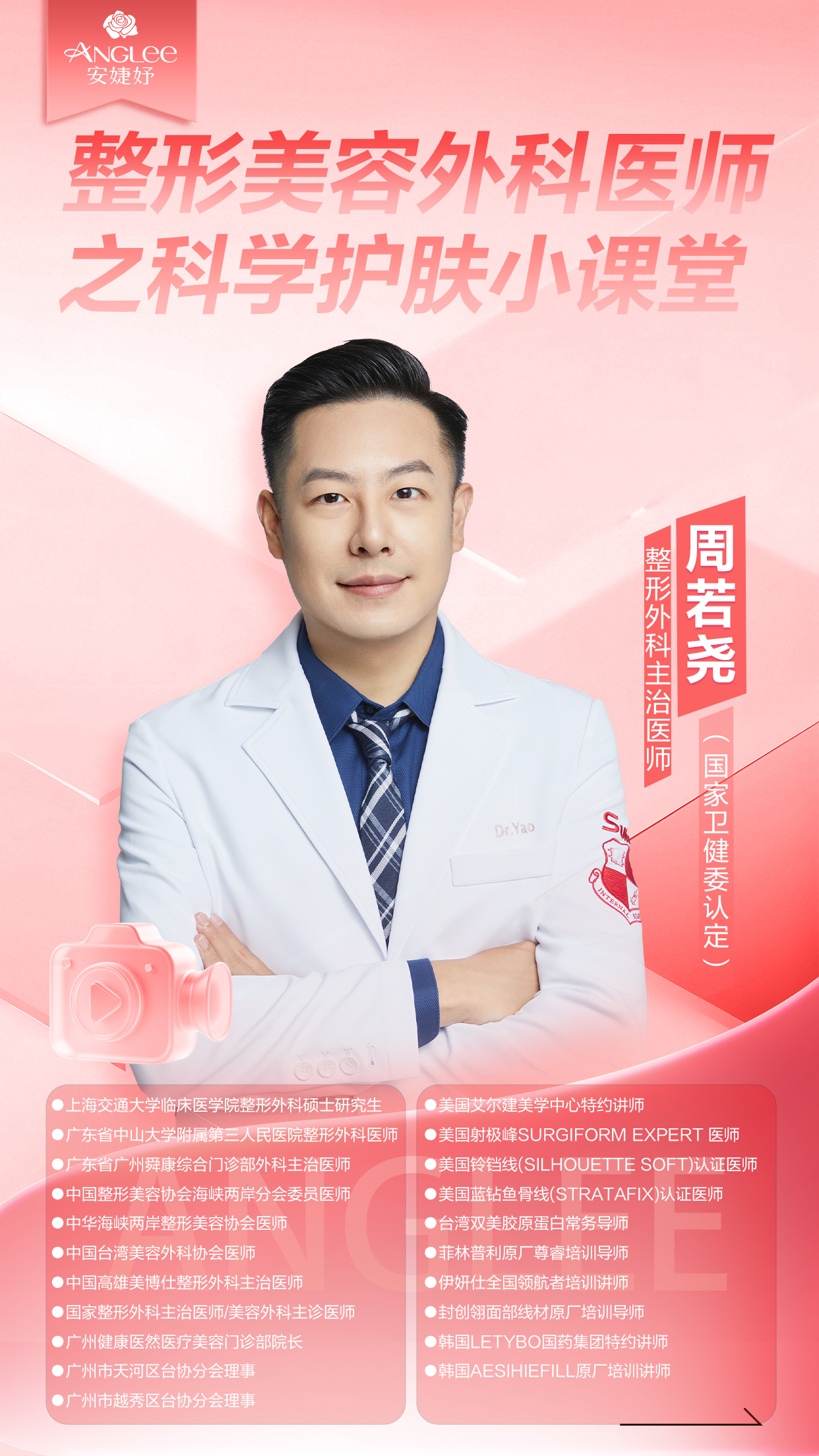 1773729867332 微信图片_20260303172757_47_35