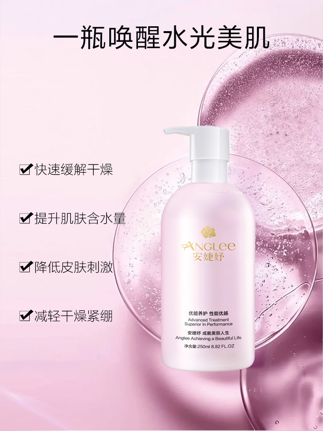 1776223203570 0915玻尿酸胶原露250ml_06