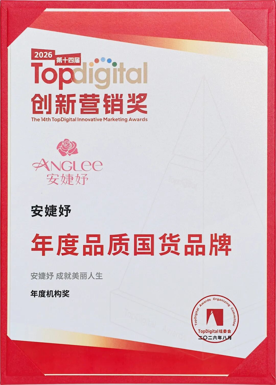 1789973393026 微信图片_2026-09-21_144327_529
