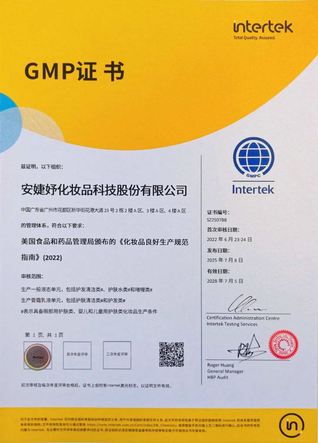1789973564589 微信图片_2026-09-21_144425_728