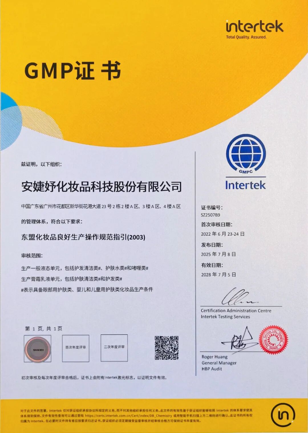 1789973564617 微信图片_2026-09-21_144420_765